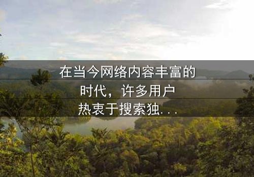 《英语课代表的胸好软好软》-在线观看 - 第3集